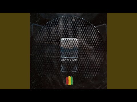 Видео: Помни