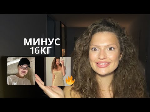 Видео: Почему диеты не работают? Психологический взгляд