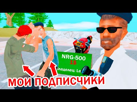 Видео: ЖЕСТКО НАКАЗЫВАЮ КИДАЛ в GTA SAMP