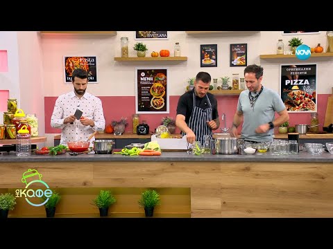 Видео: Рецептите днес: Парени чушки и Бърза туршия - „На кафе” (06.10.2023)