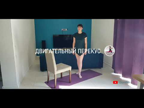 Видео: 5 ти минутный 3D комплекс упражнений для упругих ягодиц и стройных бёдер   ред