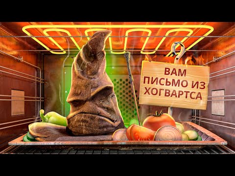 Видео: С ПЫЛУ С ЖАРУ: HOGWARTS LEGACY