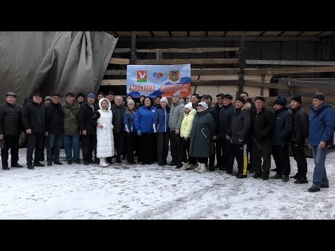 Видео: Новости Азнакаево 15.11.2024