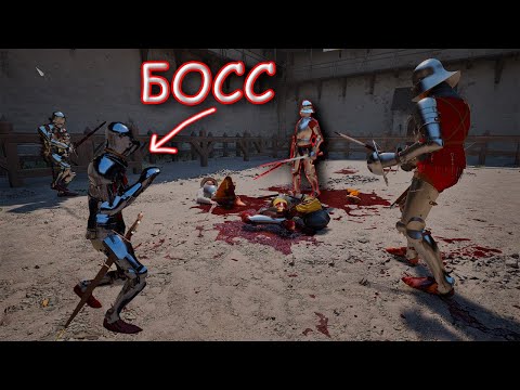 Видео: Half Sword полное прохождение демо версия. Часть 3 финал.  Стало героем в фиолетовой рубашке.