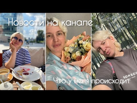 Видео: ОНКОЛОГИЯ. Моя история