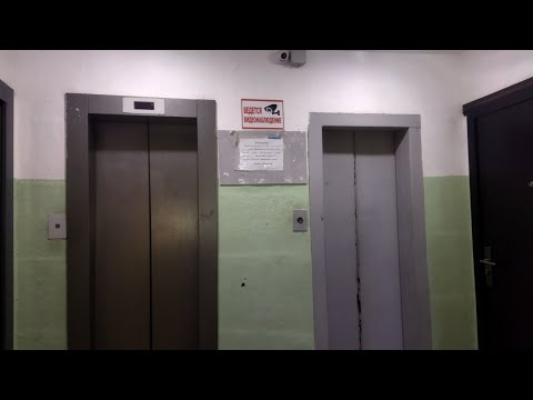 Видео: Лифты ЩЛЗ 2004 г.в. и старый модер. Лифт под МЛМ.  V=1m.c. V=0,61m.c.    Q=400/320kg.