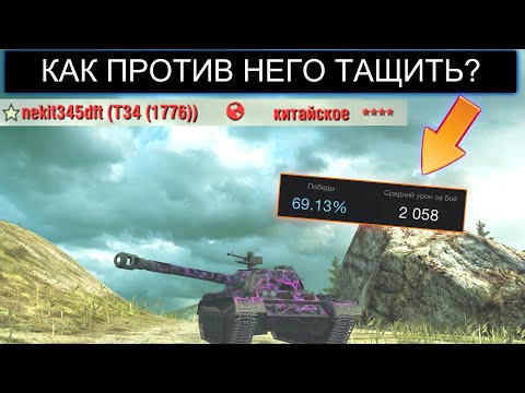 Видео: БЕЗУМНАЯ БОЙНЯ! СТАТИСТ ОДИН ВОЮЕТ ЗА ВСЮ КОМАНДУ WZ120 WOT BLITZ