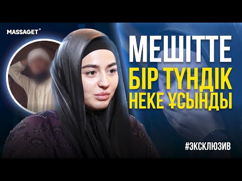 Видео: "Брак на одну ночь" | Какую правду раскрыла Эммануэлла?