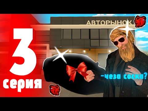 Видео: Ютуберлікке жол #3 | Өзіме жана көлік сатып алдым !! 