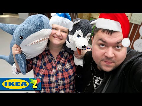 Видео: В IKEA за ПОКУПКАМИ на Новый Год Семейный VLOG