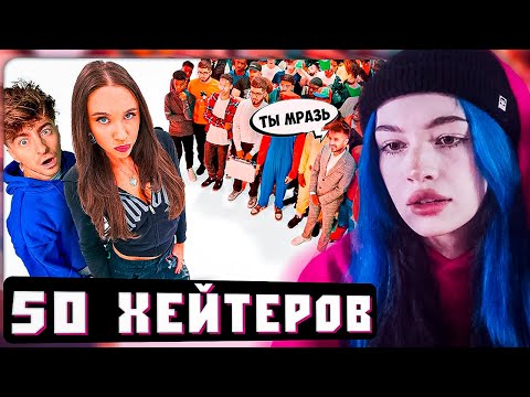 Видео: БЕБРИНА СМОТРИТ МИА БОЙКА vs 50 ХЕЙТЕРОВ!**извинилась перед квадроберами?**