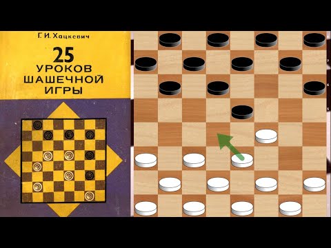 Видео: Отклонил "Игру Каулена" и красиво выиграл.