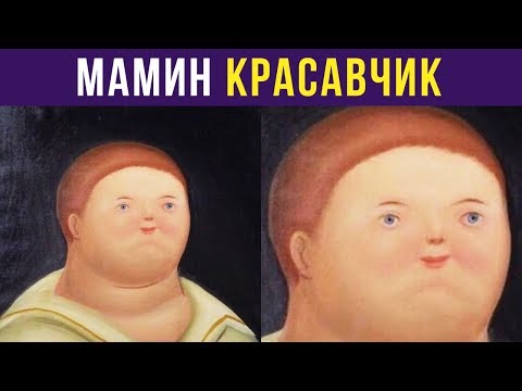 Видео: Приколы. МАМИН КРАСАВЧИК | Мемозг #171