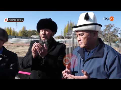 Видео: КАМЧЫБЕК ТАШИЕВ АК-ТАЛАА РАЙОНУНА БАРДЫ