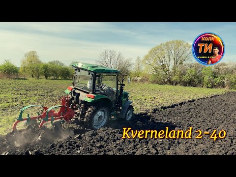 Видео: Сила Квернеланда💪оремо цілину,траву та палку кукурудзи турбо ДТЗ 5504НК🔥🐉