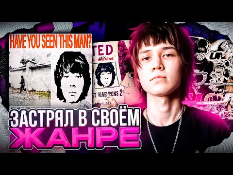 Видео: UNKI. КАК НЕ СТАТЬ ЗАЛОЖНИКОМ ОДНОГО ЖАНРА (QENSY)