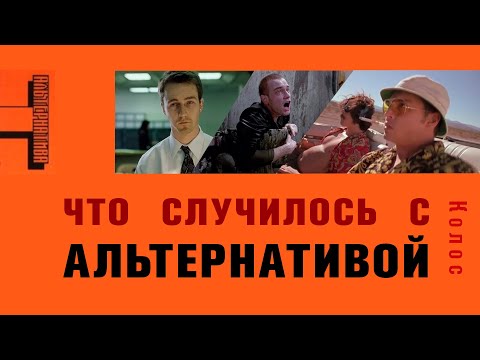 Видео: АЛЬТЕРНАТИВА: ПАДЕНИЕ КНИЖНОЙ СЕРИИ