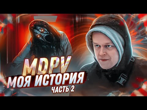 Видео: 2 ЧАСТЬ | MDPV | СОЛЬ ДЛЯ ВАНН | ПРЫЖОК С БАЛКОНА | ПЕРЕЛОМ НОГИ | ПЕРЕКОЛ В ЛИФТЕ