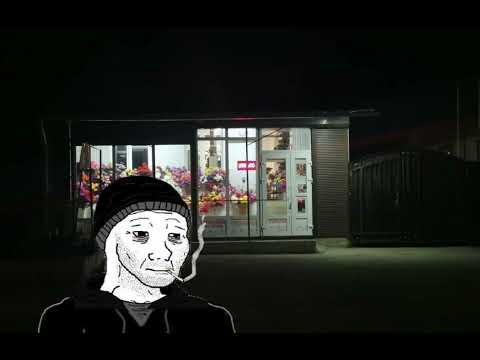 Видео: Ласковый Май - Ну, что же ты (Doomer Wave)