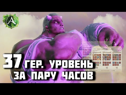 Видео: СПОСОБЫ БЫСТРОЙ ПРОКАЧКИ И ЗАРАБОТКА ГОЛДЫ В ARCHEAGE В 2024