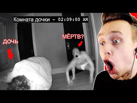 Видео: Мёртвый Отец Хотел Её...., Но Она Оказалась............................. - Самое Страшное Видео