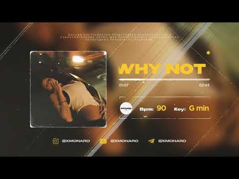 Видео: [FREE] MONA x ELMAN x Navai type beat - Why not me │Лиричный бит с гитарой