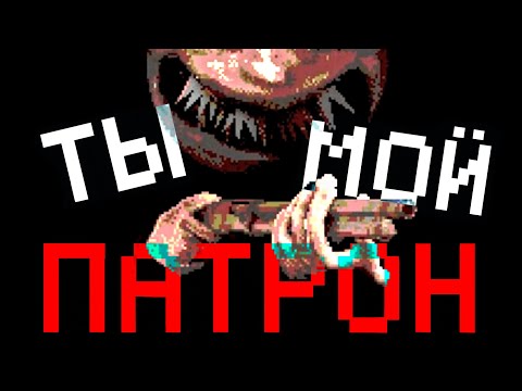 Видео: Обзор Buckshot Roulette | что это такое?