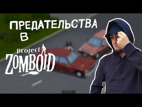 Видео: Одинокий воин и 15 стримеров выживают (нет)