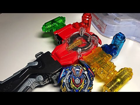 Видео: ЛАУНЧЕР БЕСКОНЕЧНОСТИ / ВСЕ СОБРАЛ!!! Бейблэйд Бёрст / Beyblade Burst