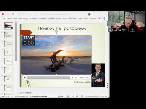 Видео: Oct 26,2025 Почему я в Травориум