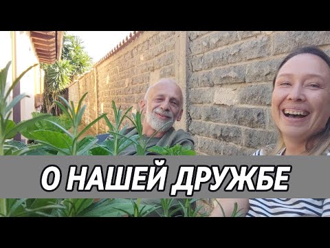 Видео: МАРКО РАССКАЗЫВАЕТ О СЕБЕ И КАК МЫ ПОЗНАКОМИЛИСЬ