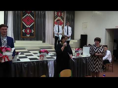 Видео: День вчителя 2025