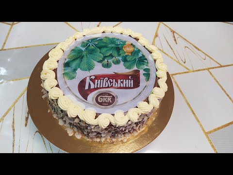 Видео: Мой первый Киевский торт. В чём мои ошибки.