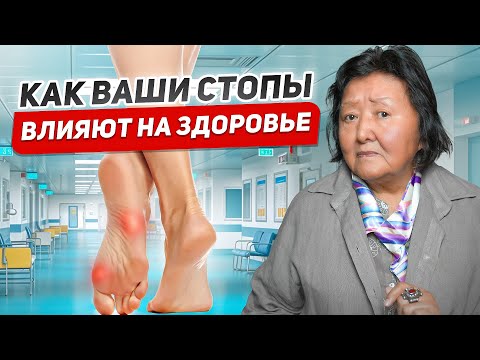 Видео: Молодость ног: как в 70 лет сохранить стопы, как в 25 – вы будете удивлены