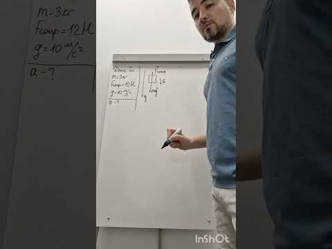 Видео: Задача на второй закон Ньютона