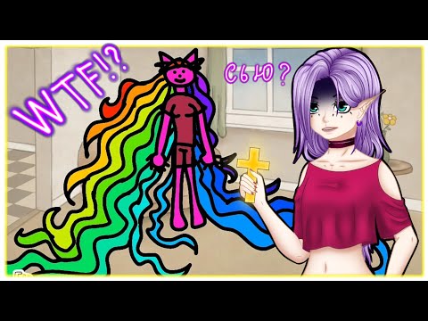 Видео: 😡 ОБЗОР НА ЛЕСЮ - САМУЮ ВСЕМОГУЩУЮ!! Что за сью...? Норм или нет!?😰