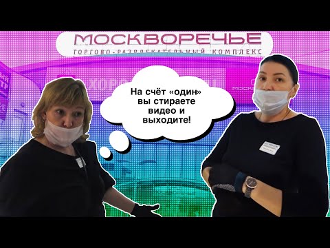 Видео: Запретил запрещать\\ переобучил тц\\ Кукушкины джинсы