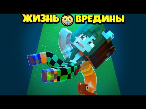 Видео: ⭐ НАС ПОХИТИЛИ ИНОПЛАНЕТЯНЕ ! Жизнь Вредины 67 серия