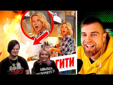 Видео: ОГНЕННОЕ ризотто Юлии ВЫСОЦКОЙ - УБЕРИТЕ её ОТТУДА!! Это ПОЗОР! | РЕАКЦИЯ НА @JayAlone |