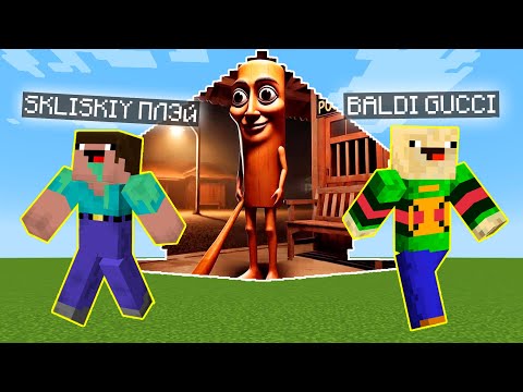 Видео: НУБ ПРОТИВ ЦУНАМИ ИЗ ТУН ТУН САХУР В МАЙНКРАФТЕ | НУБ MINECRAFT 100% ЛОВУШКА ДЖОКЕРА ДОМ ЗАЩИТА