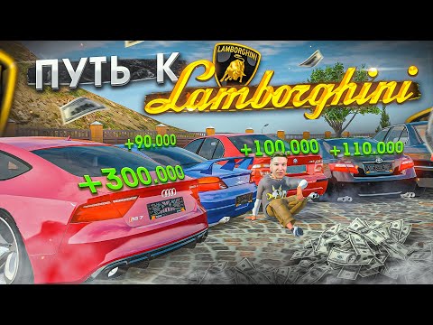 Видео: Перепродал Вслепую 5 Авто!  Как Заработать Миллион за 1 День! | (GTA Крмп)