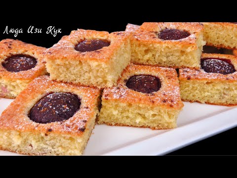 Видео: 🍒 Вкуснейший Пирог со сливами за 30 минут Люда Изи Кук выпечка к чаю, быстрый рецепт | plum pie