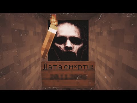 Видео: Этот мод - ТВОË ТЕМНОЕ ПРОШЛОЕ... И НЕ ТОЛЬКО...😨 | Split Self