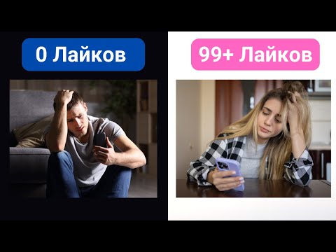 Видео: Главная Проблема Тиндера