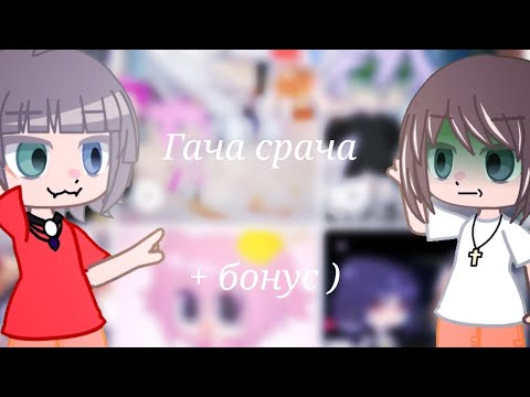 Видео: Реакция на срачу из лайка !! + Бонус 