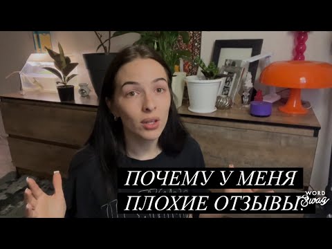 Видео: АВИТО. МОИ НЕПРИЯТНЫЕ СИТУАЦИИ