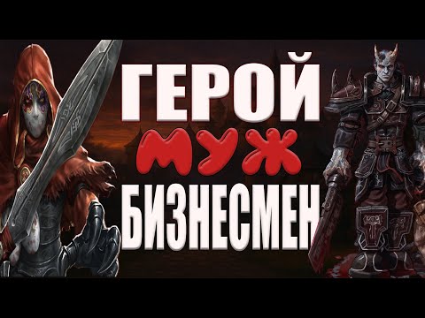 Видео: ХУДШИЙ СПОСОБ ПРОЙТИ FABLE