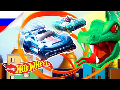 Видео: Невероятное нападение кобры на Hot Wheels City! | Hot Wheels City | @HotWheelsRussia 3+