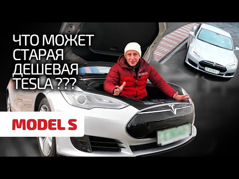 Видео: ⚡ Показываем слабые места Tesla Model S и жёстко гоняем на треке. Жива ли старушка?