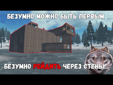 Видео: ГАЙД по постройке Кибитки для Соло/Дуо игроков в Last island of Survival.#LIOS#LDRS#RustMobile